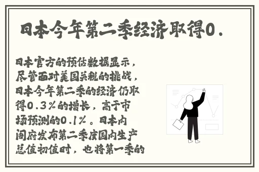 甘雨去内布料开襟xman漫画